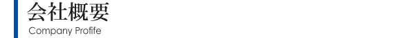 ЊTv Company