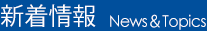 V NewsTopics